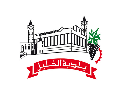 Hebron Municipality 